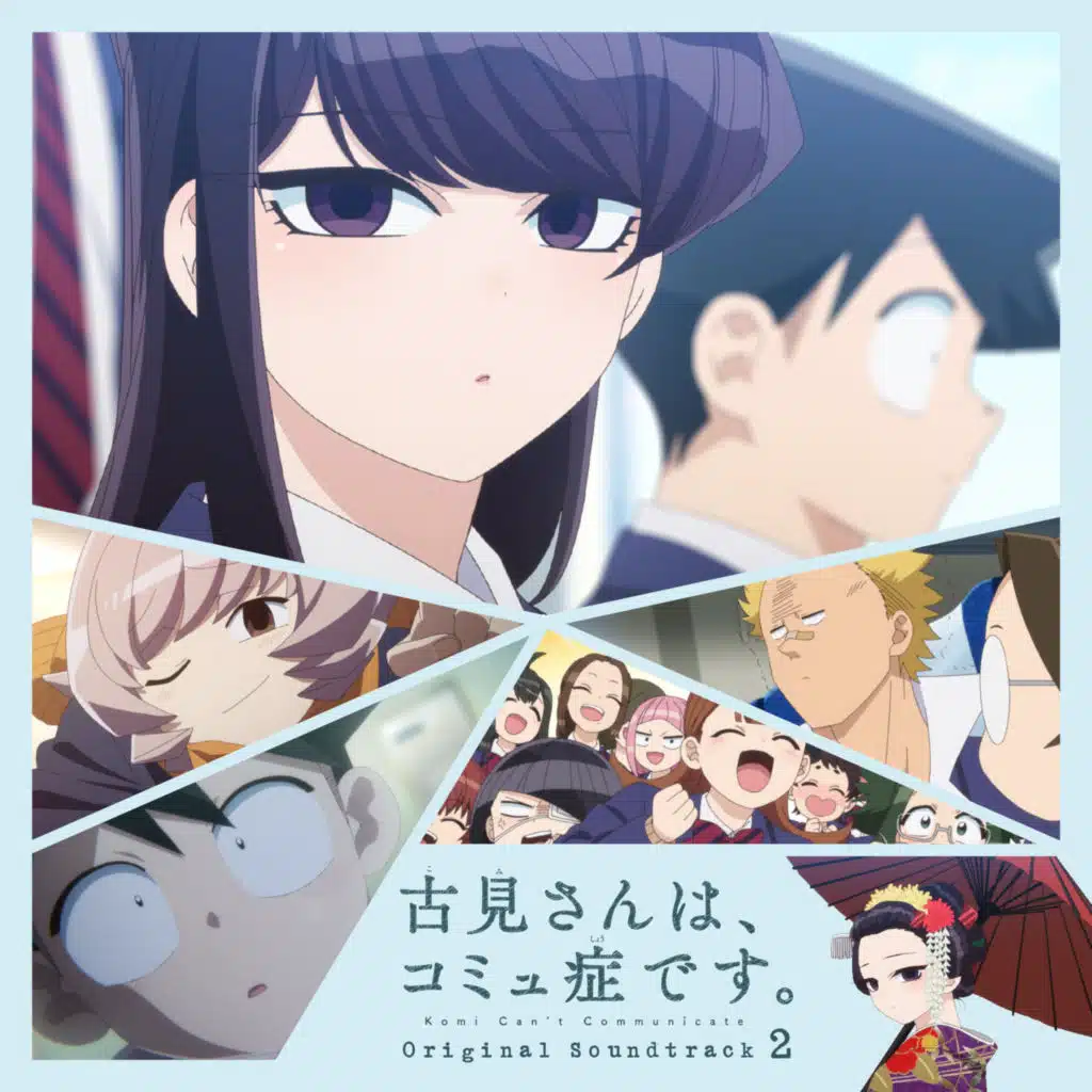 Tsugi Koso Wa Kitto...