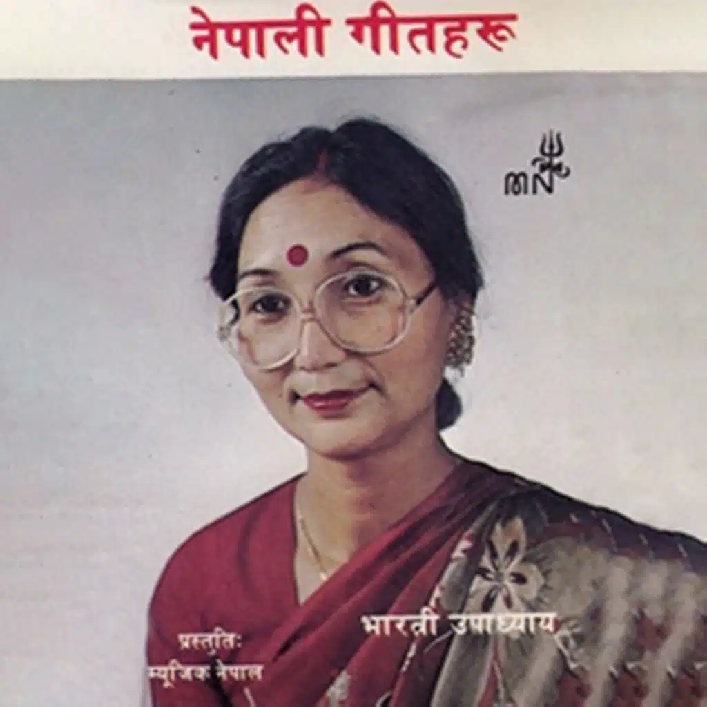 Bharati Ka Nepali Geetharu