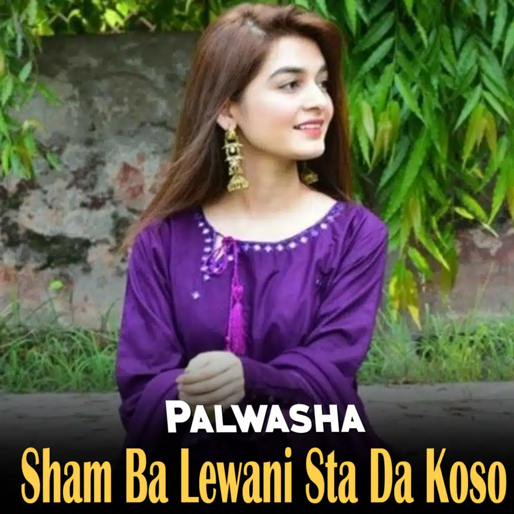 Sham Ba Lewani Sta Da Koso