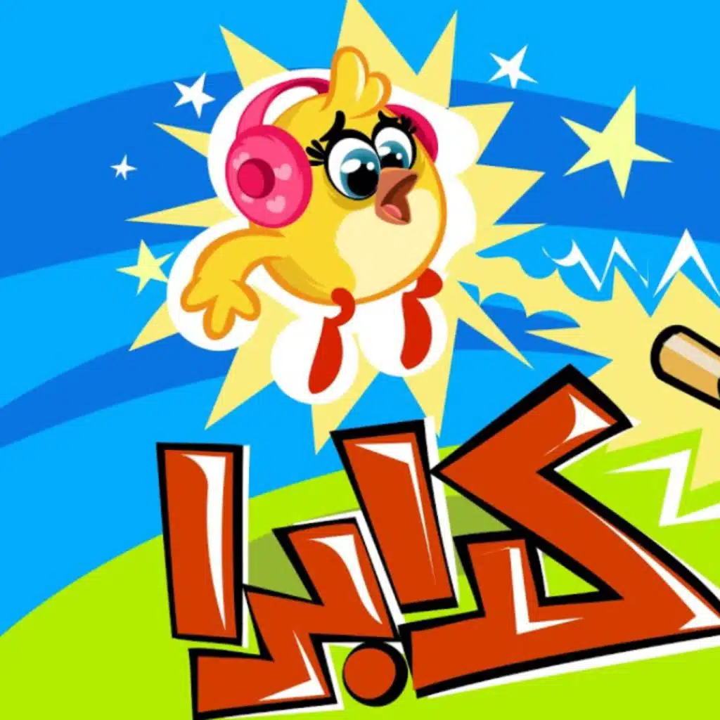 ابركادابرا