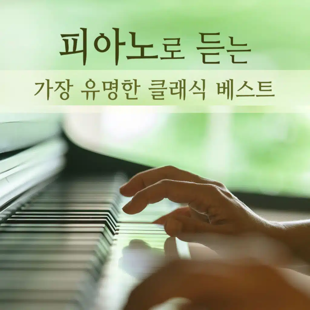보칼리제