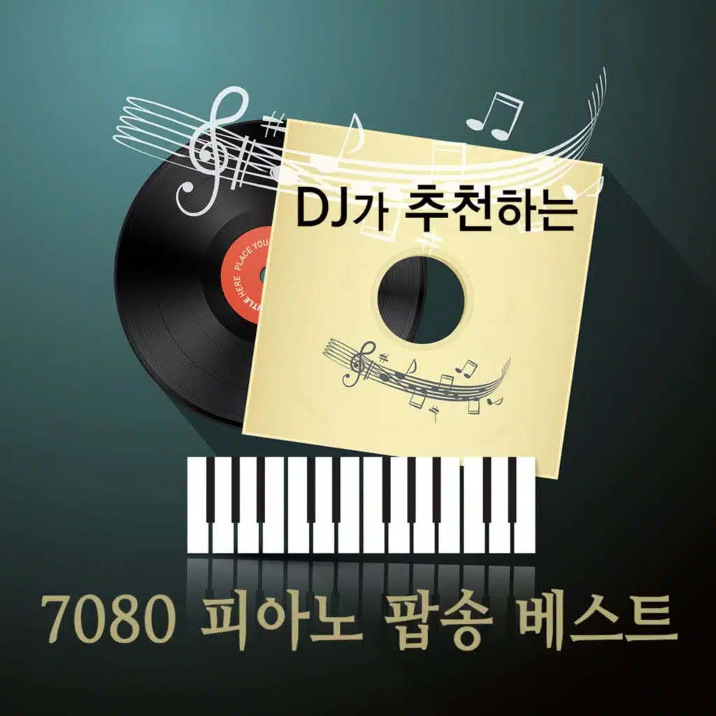 What A Wonderful World (From "굿모닝 베트남")
