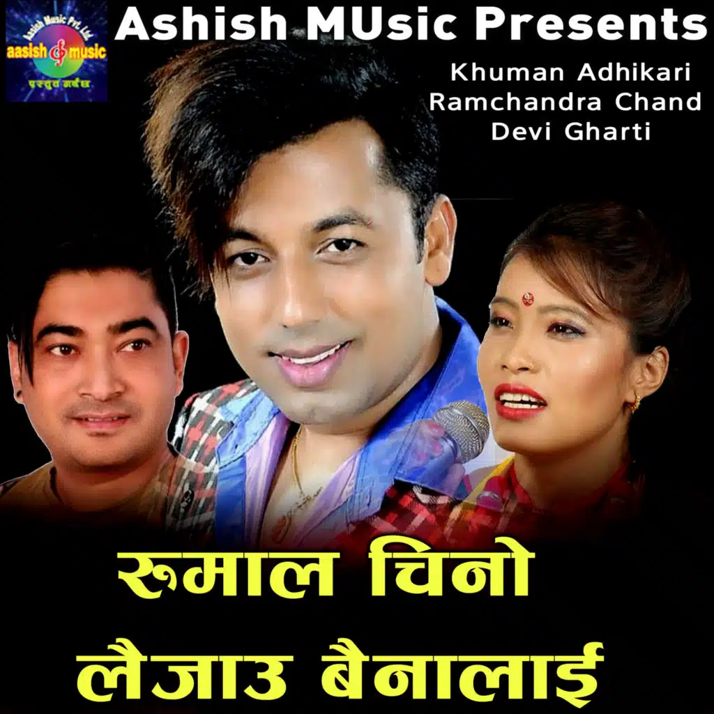 Rumal Chino Laijau Bainalai