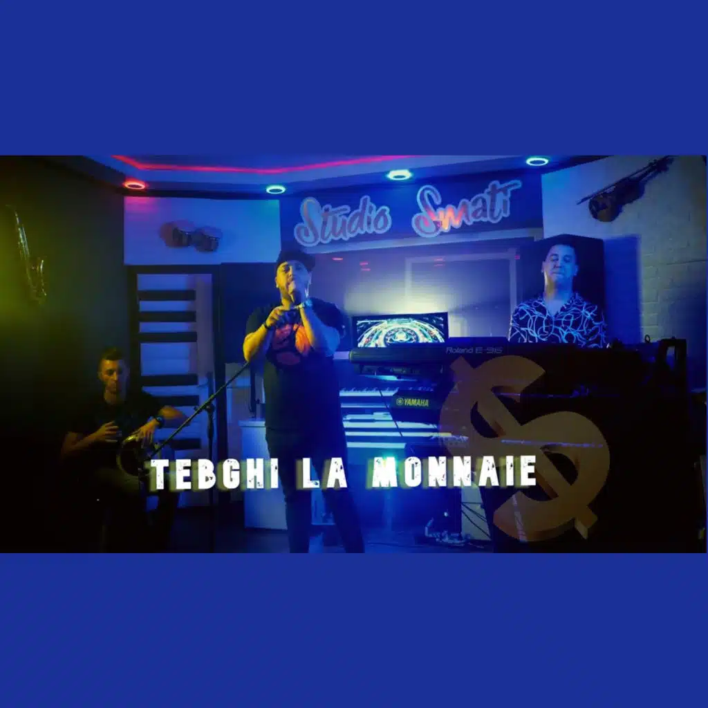 تبغي لا موني (feat. Cheb Wahid)