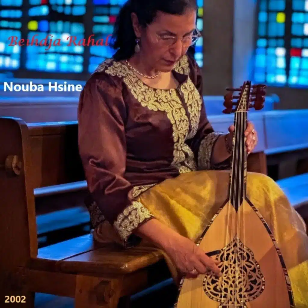 Qâdriya 'irâq: Mahla wusulak