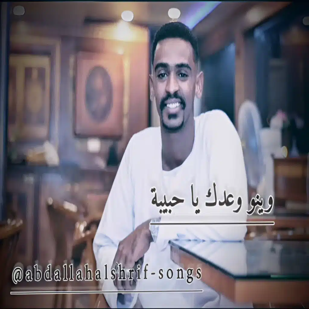 انتي لو عندك معزه