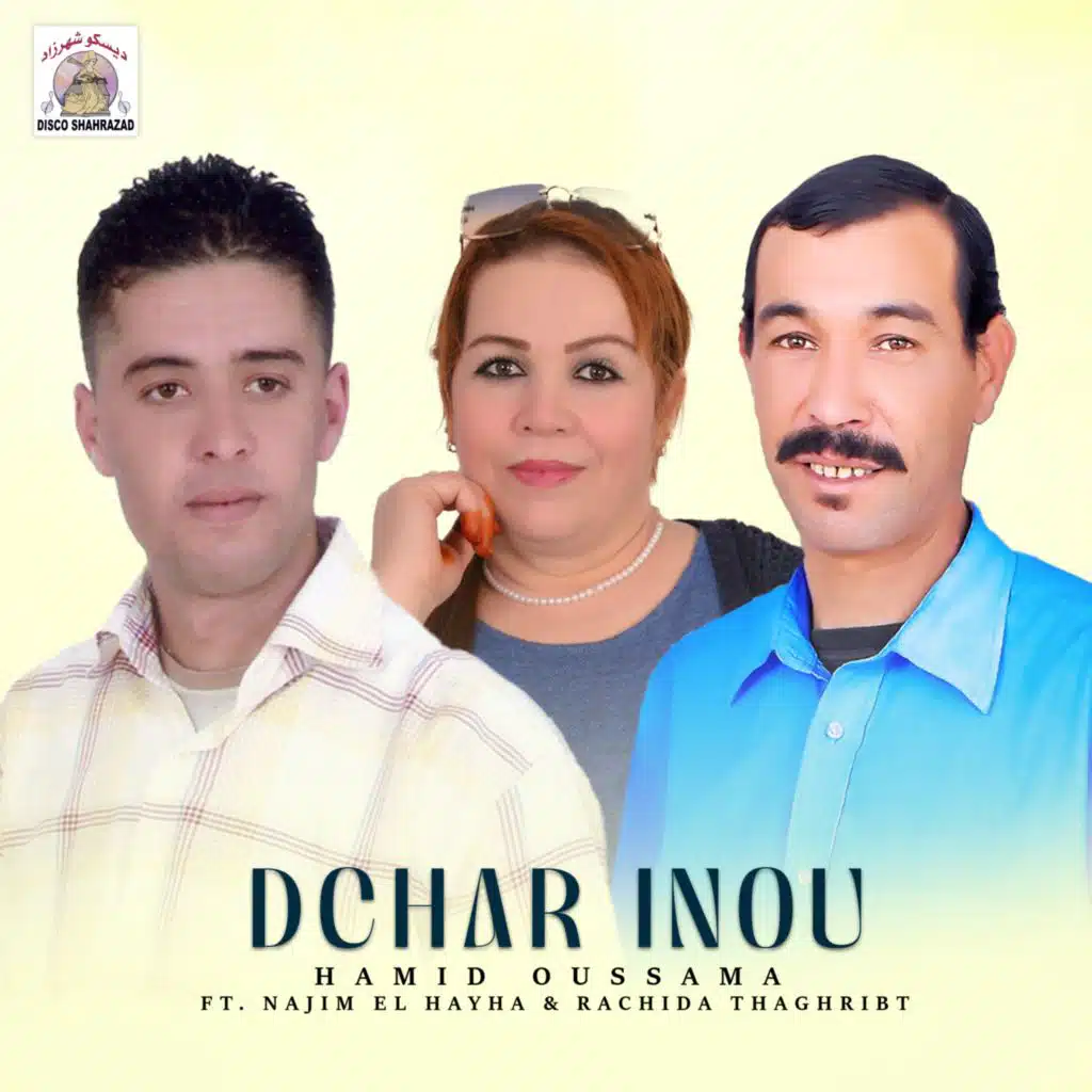 Dchar Inou (feat. Najim El Hayha & Rachida Thaghribt)
