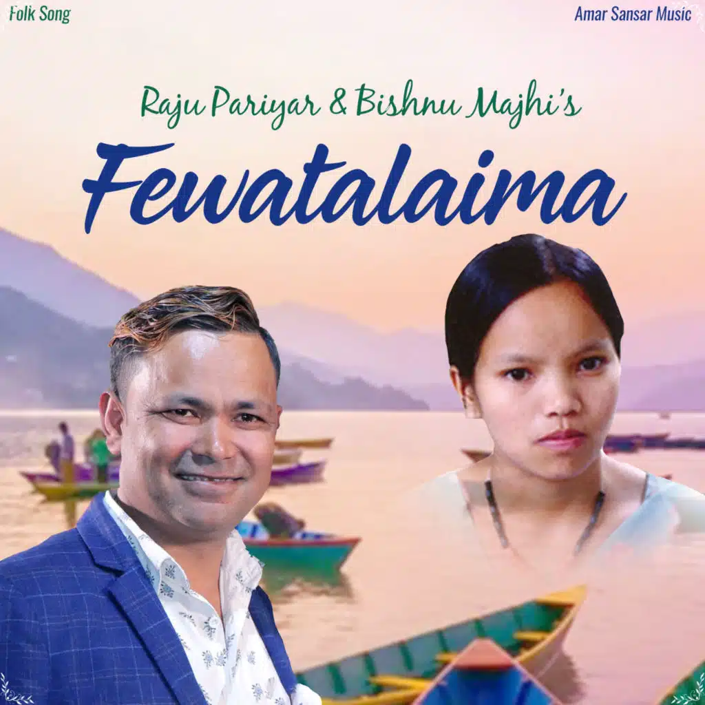 Fewatalaima