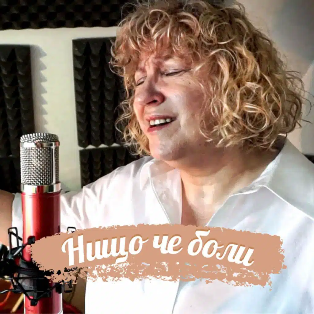 Gina Chipilska
