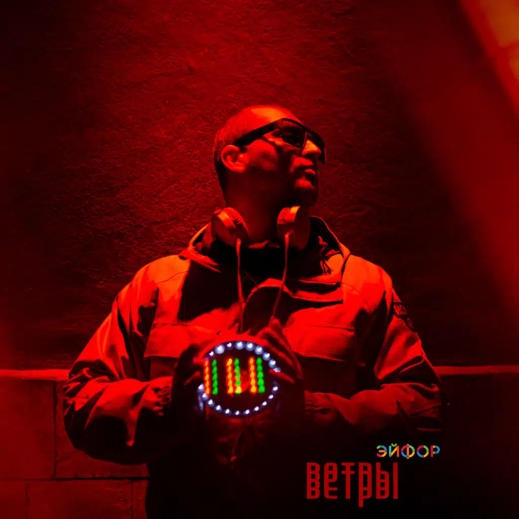Ветры
