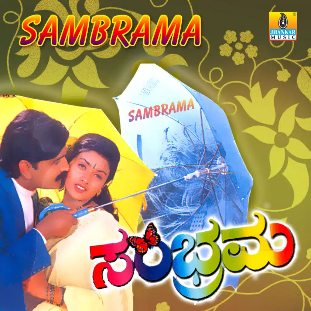 Sambrama (Original Motion Picture Soundtrack)