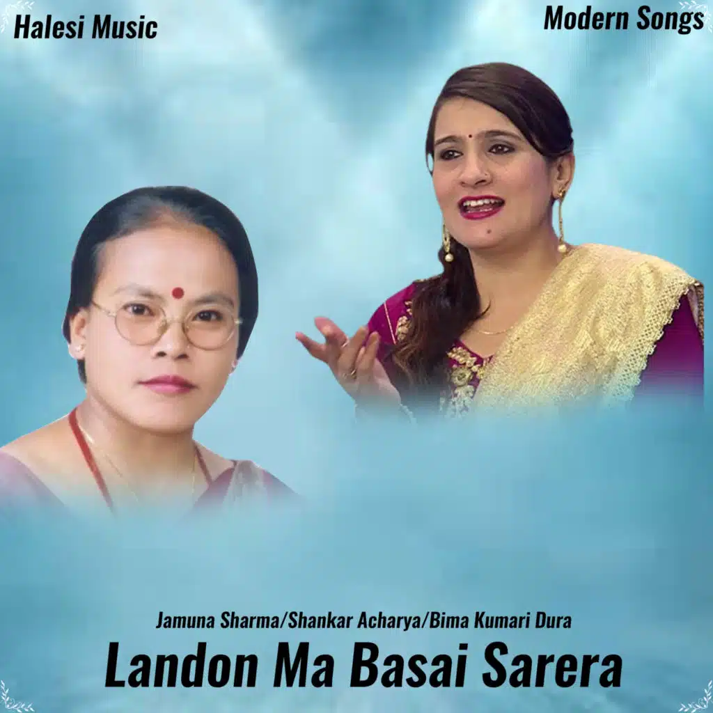 Landon Ma Basai Sarera