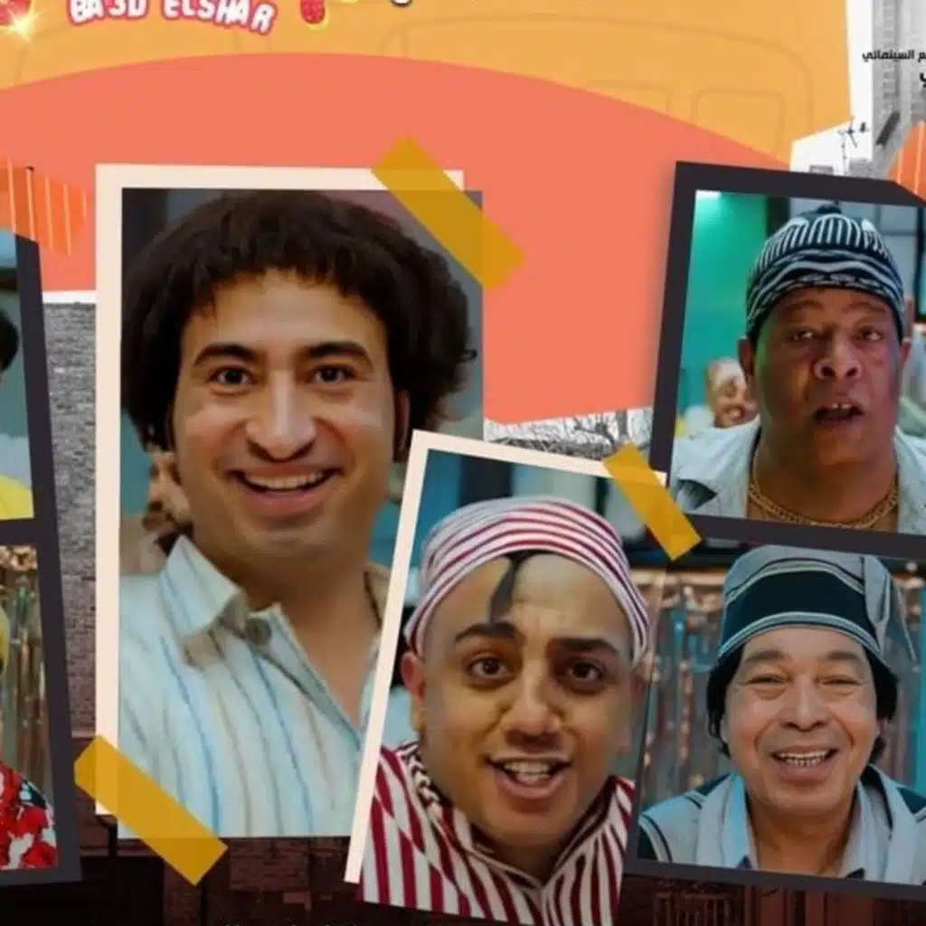 سطلانة - ريمكس