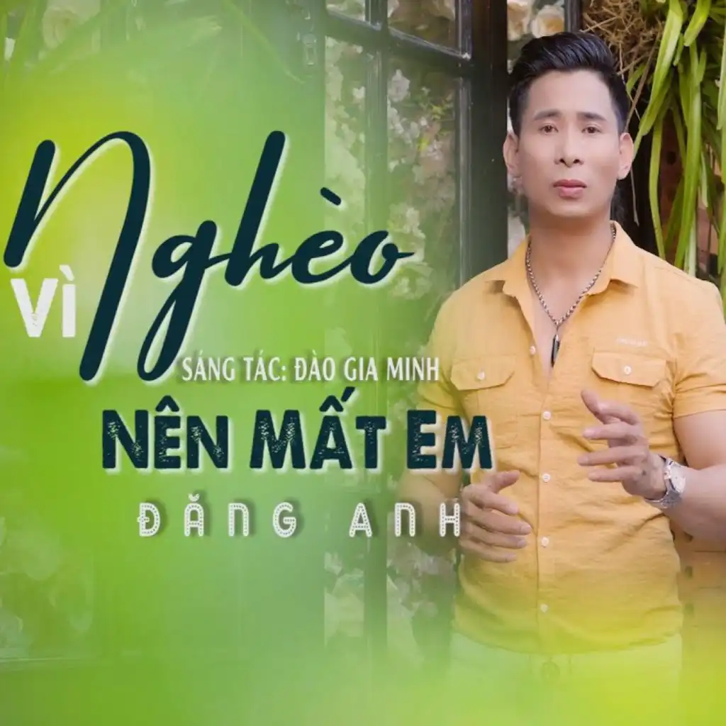 Thua một người dưng