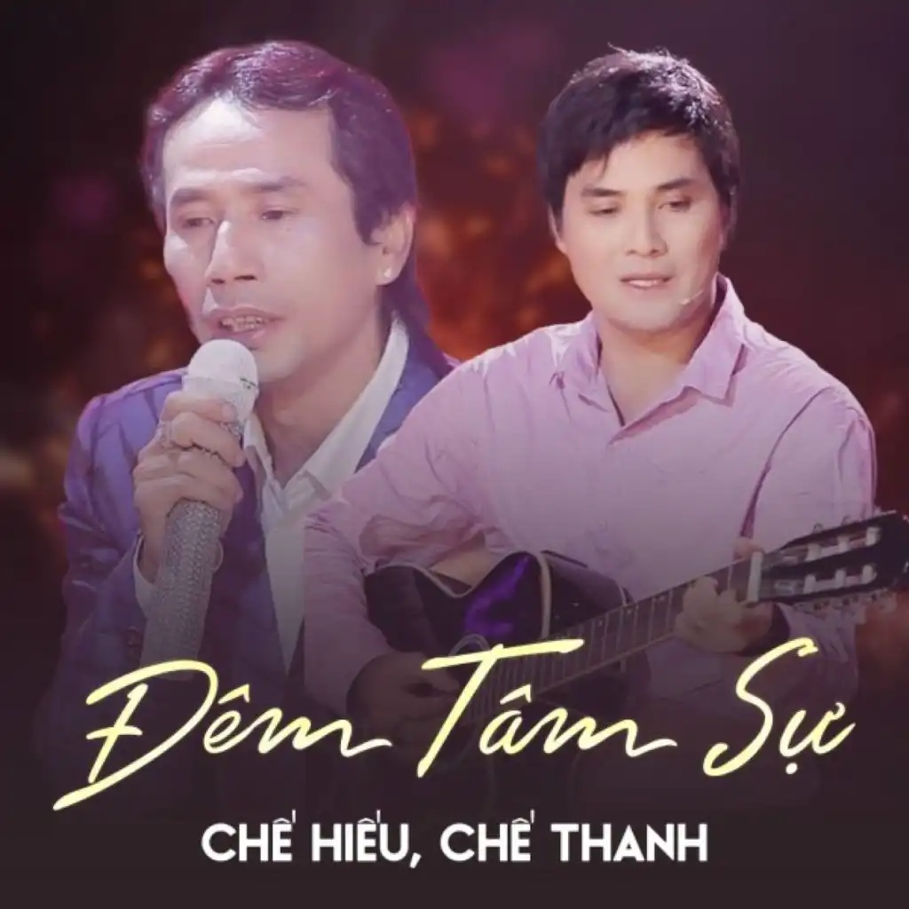 Những đêm lạnh