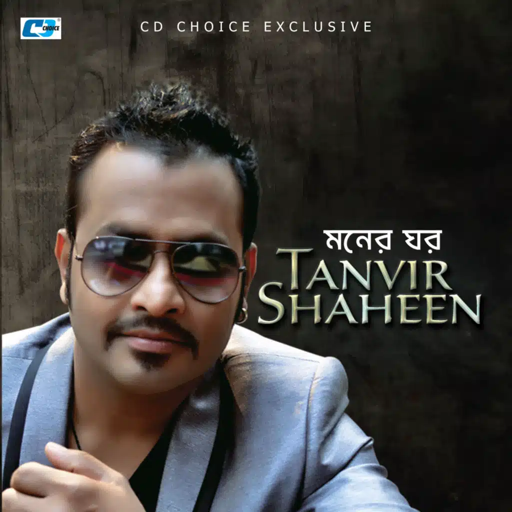 Moner Ghor