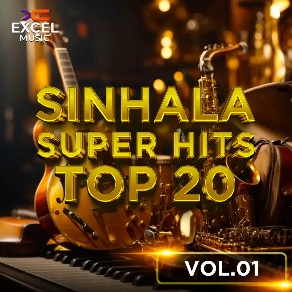 Nambara Goyamata (Nawa Ridma)