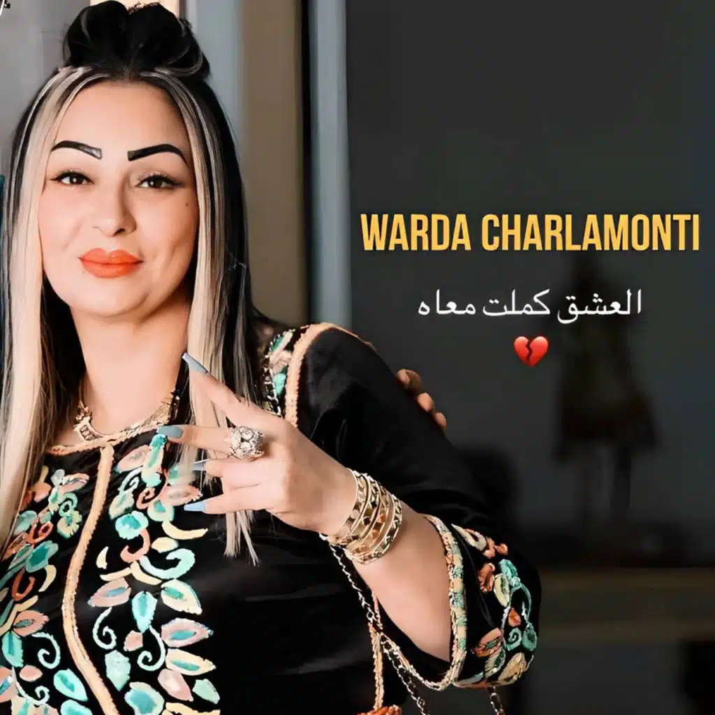 Warda Charlomenti