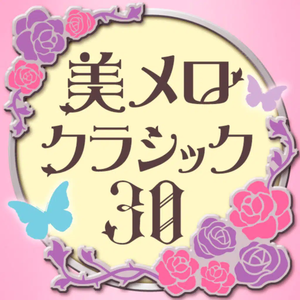 THE PLANETS OP 32 THE JUPITER