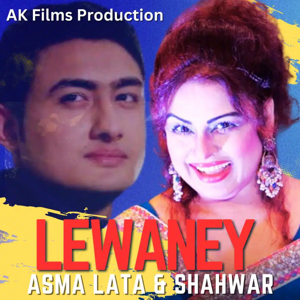 Shahsawar & Asma Lata