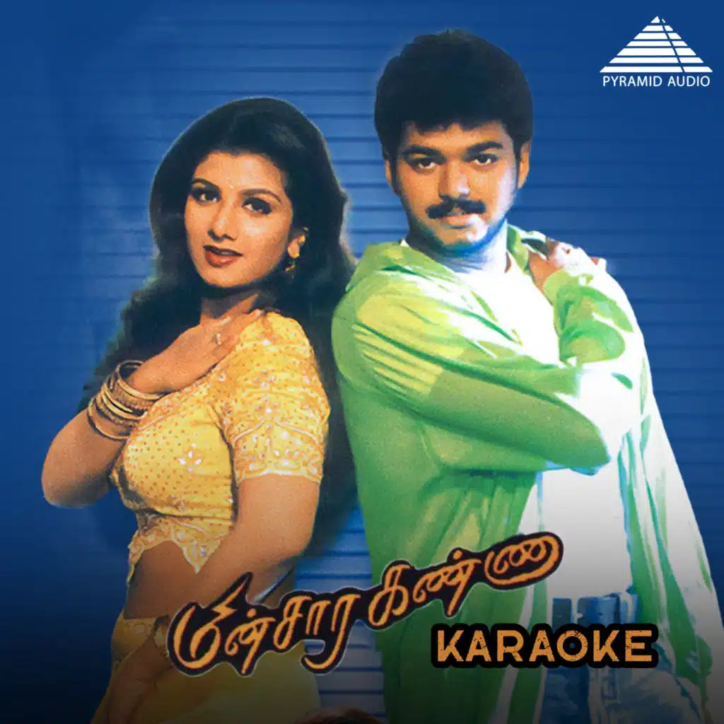 Minsara Kanna (Karaoke)