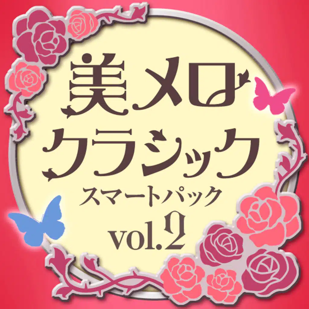 SALUT D'AMOUR, Op.12
