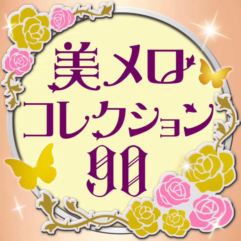 Recuerdos de la Alhambra