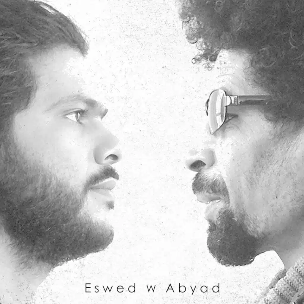 Accepting the Worst (Bonus Track)