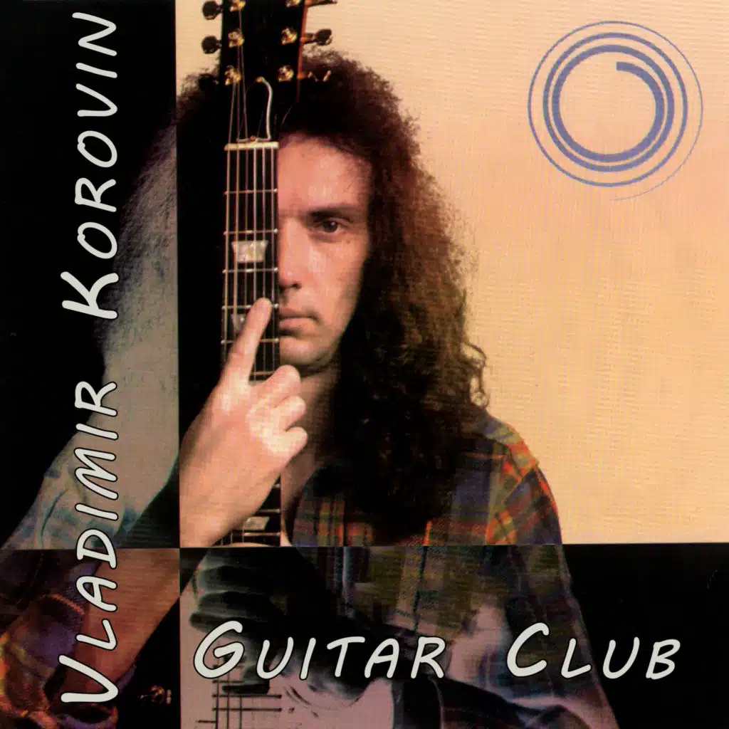 Guitar Club