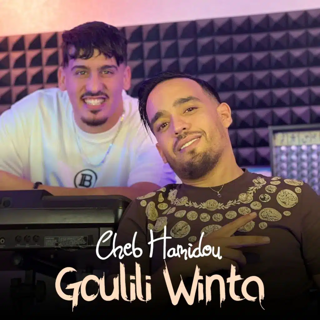 Goulili Winta (feat. Tchikou 22)