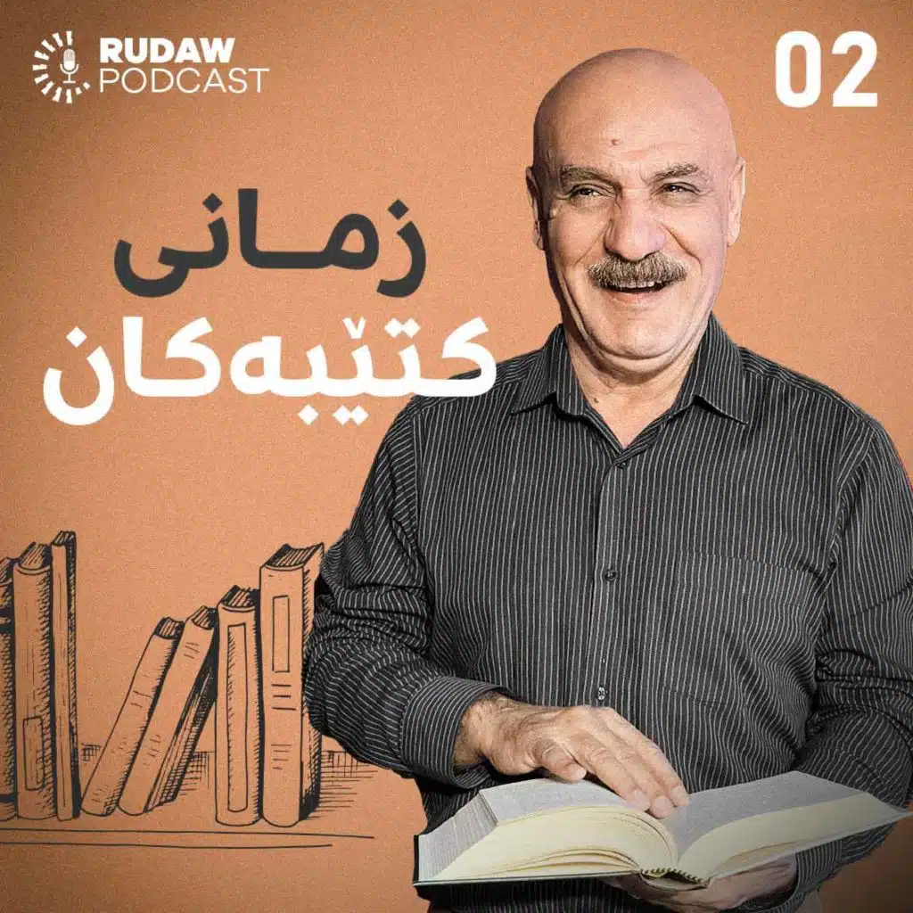 پەیوەندی چییە لەنێوان گێڕانەوە لە کتێبە ئاسمانییەکان و گێڕانەوە لە رۆمانەکاندا؟