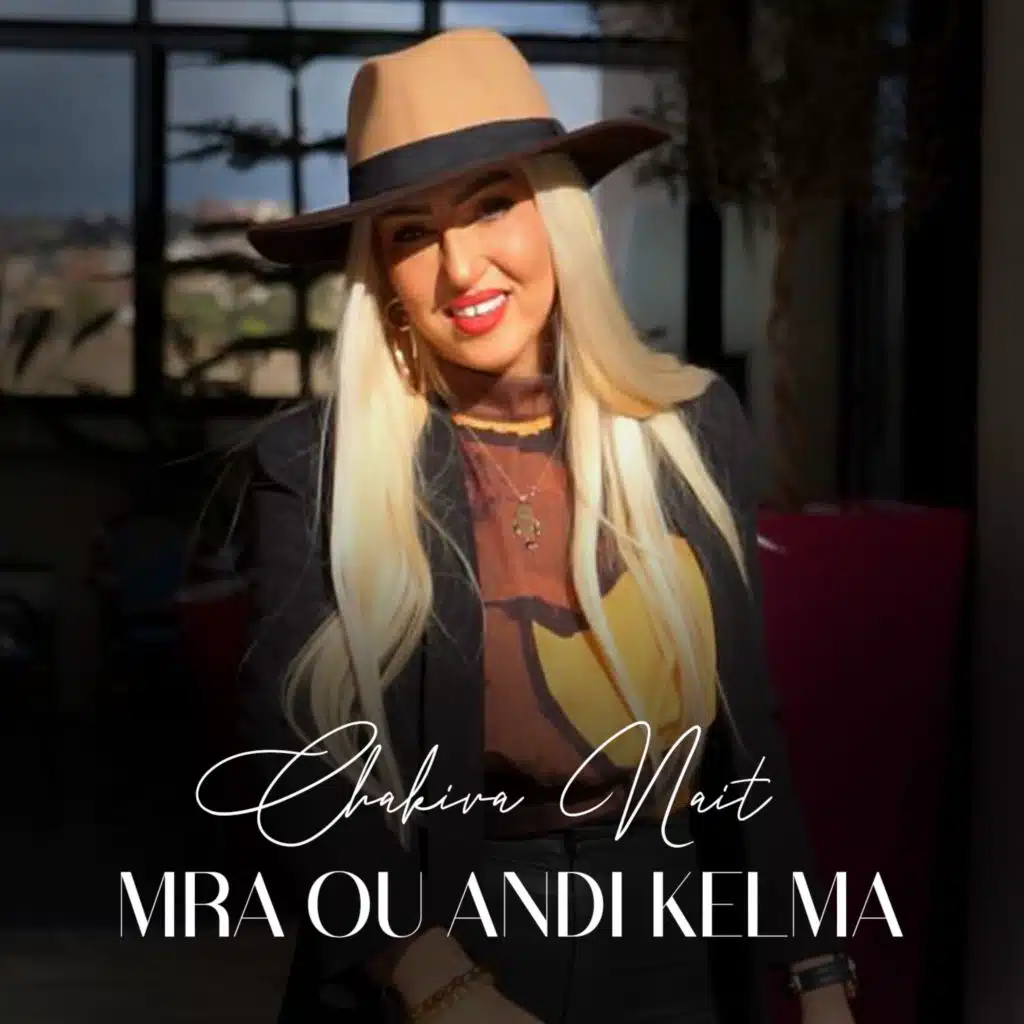 مرا وعندي كلمة