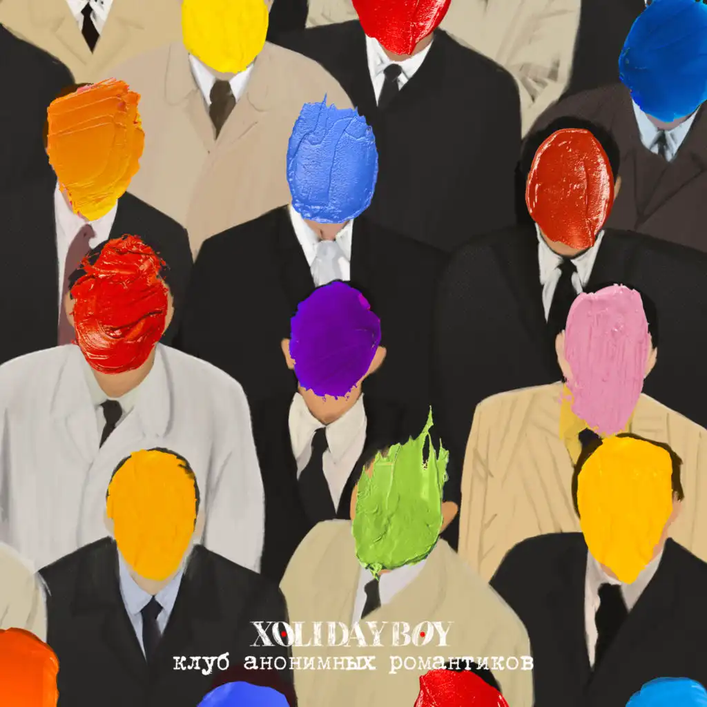 Комплименты