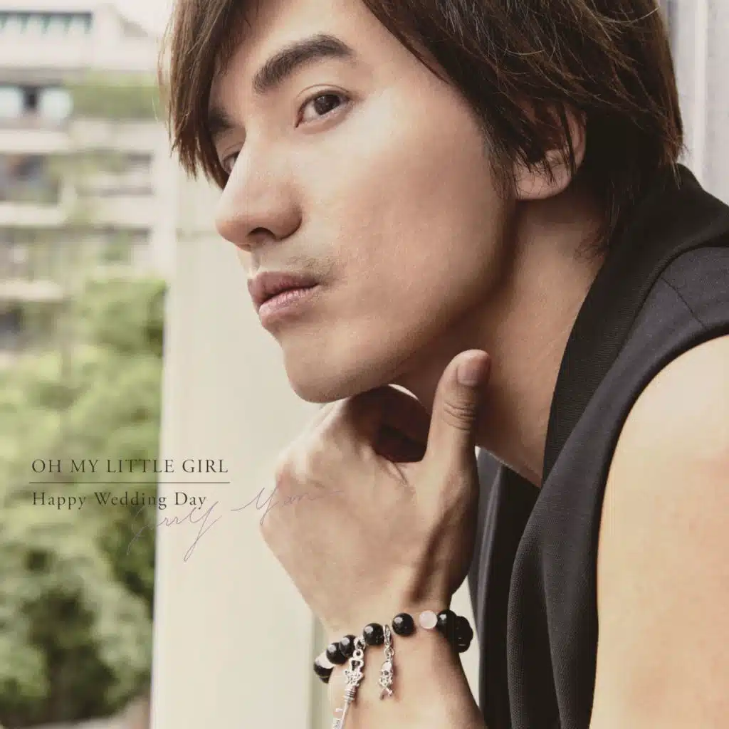 Jerry Yan