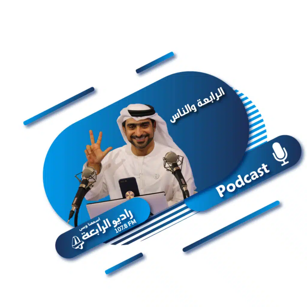 يوليو 18 : مداخلة الإعلامي محمد الكعبي مع الرابعة والناس