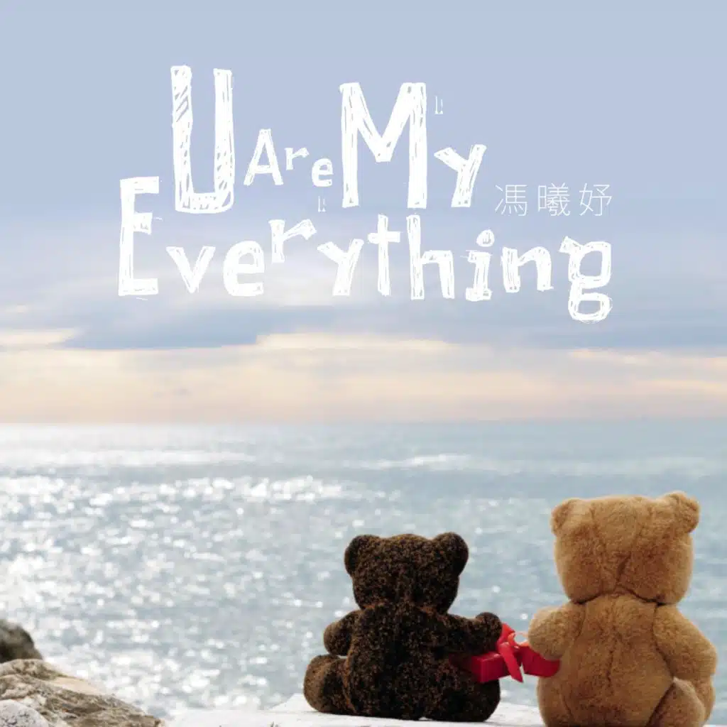 U Are My Everything (feat. Jason Chan)