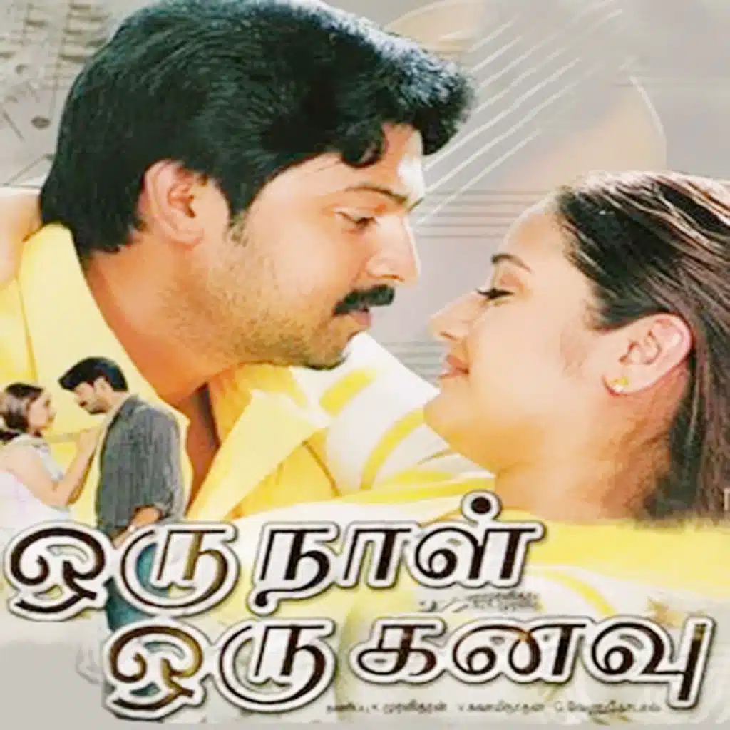 Enna Paatu (Original Motion Picture Soundtrack)