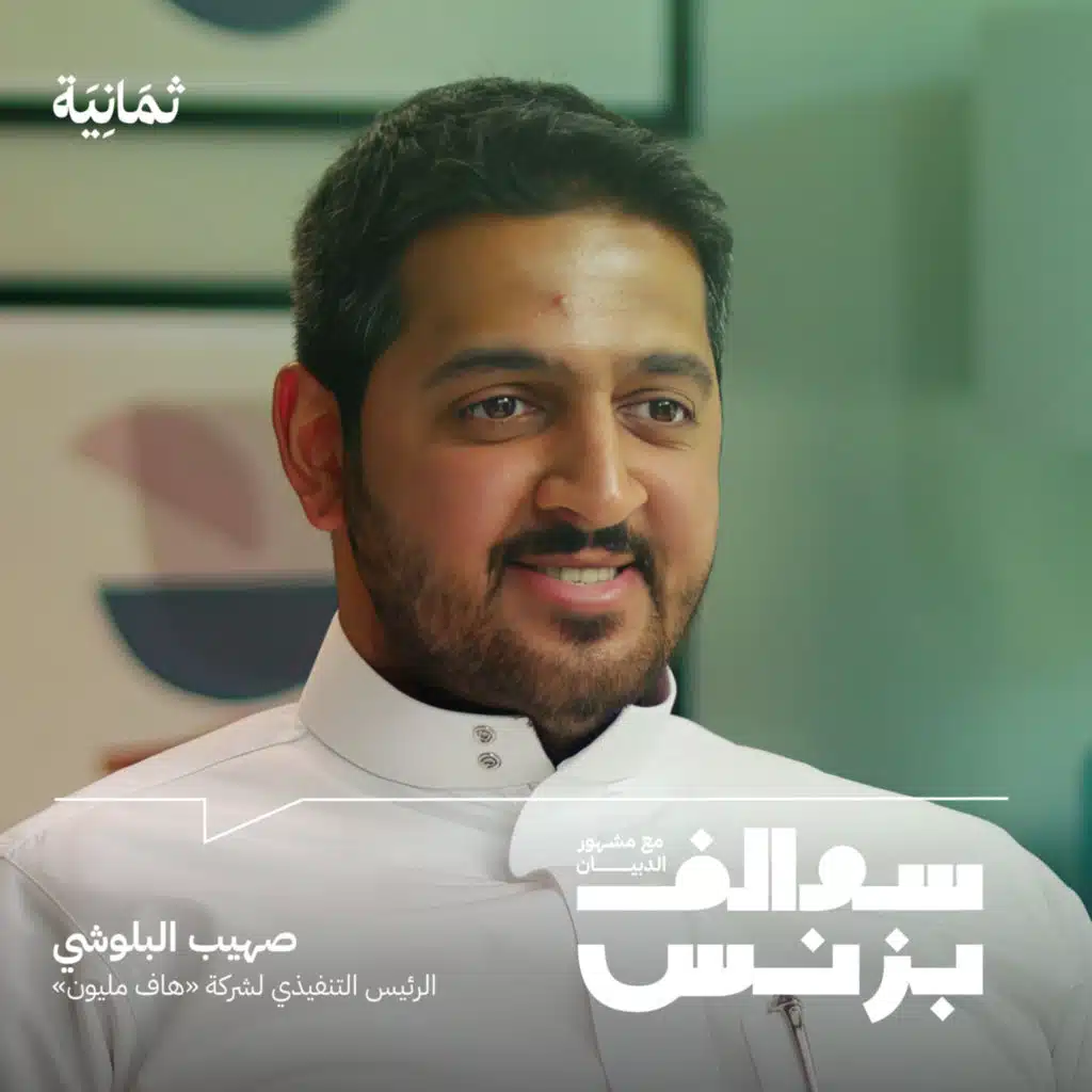 كواليس نجاح هاف مليون