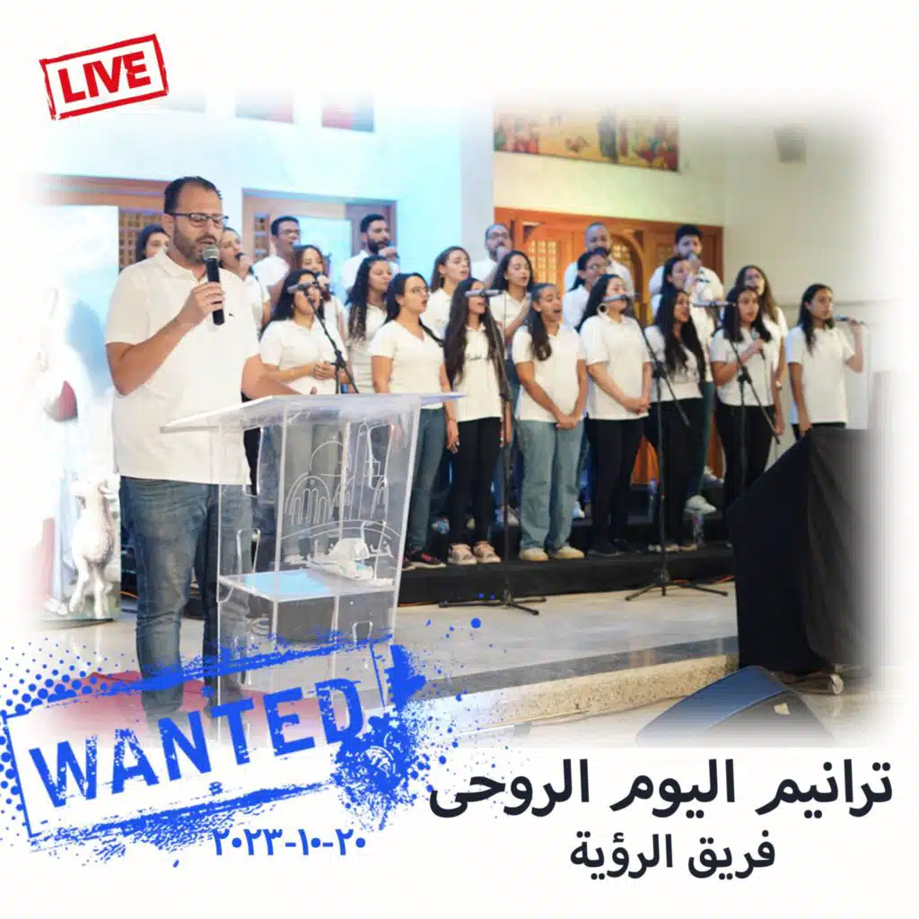 حول أوجاعك