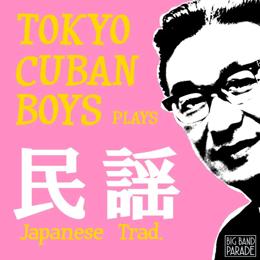 Tadaaki  Misago & Tokyo Cuban Boys / Tadaaki Misago