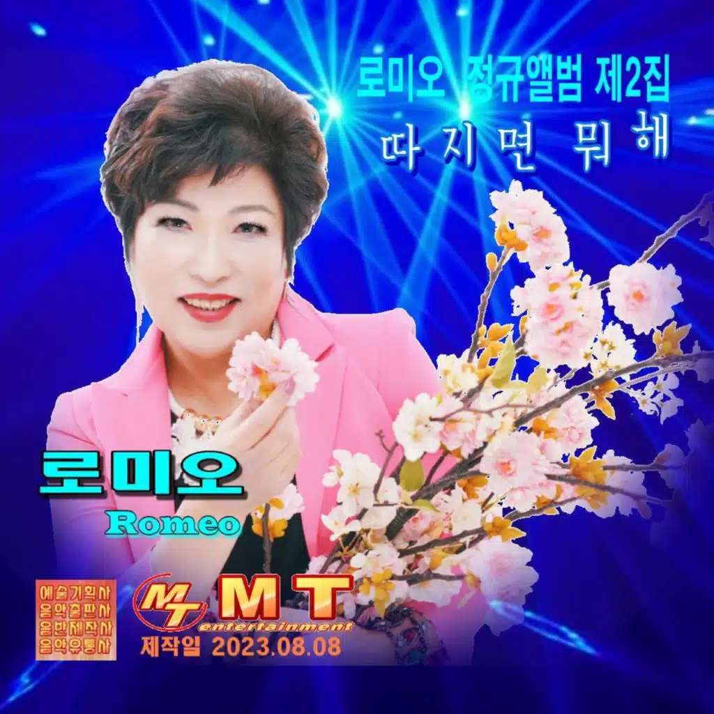홍랑