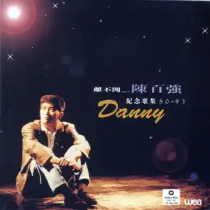Really Love You Danny Chan