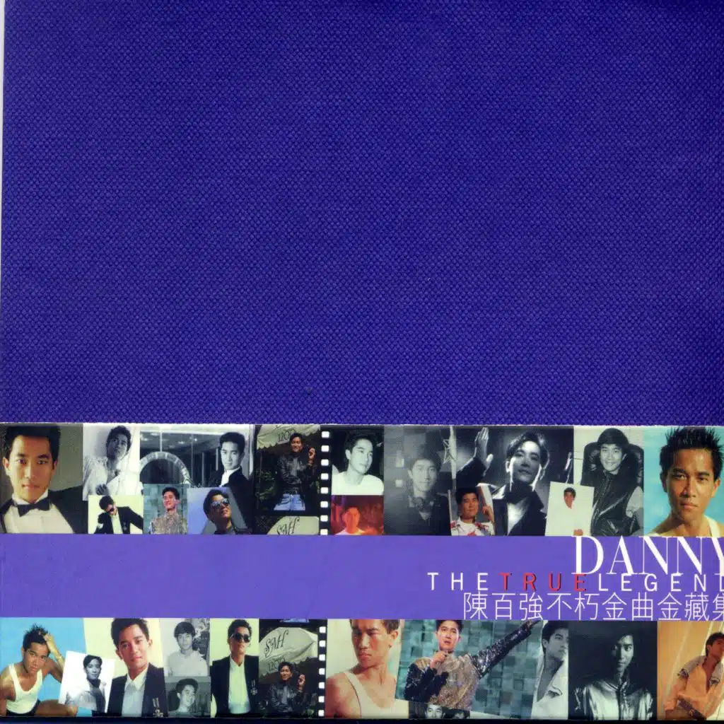 Love Song of Two Stars