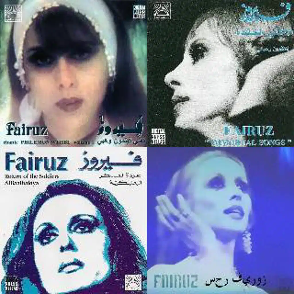 FAIROOZ-ALL