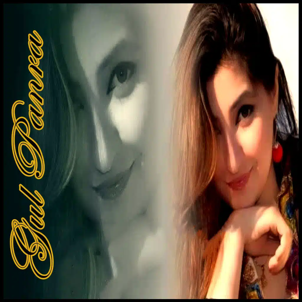 Gul Panra, Vol. 7