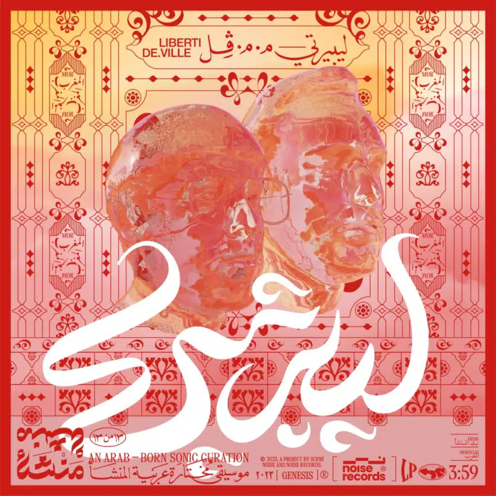 ليبارتي
