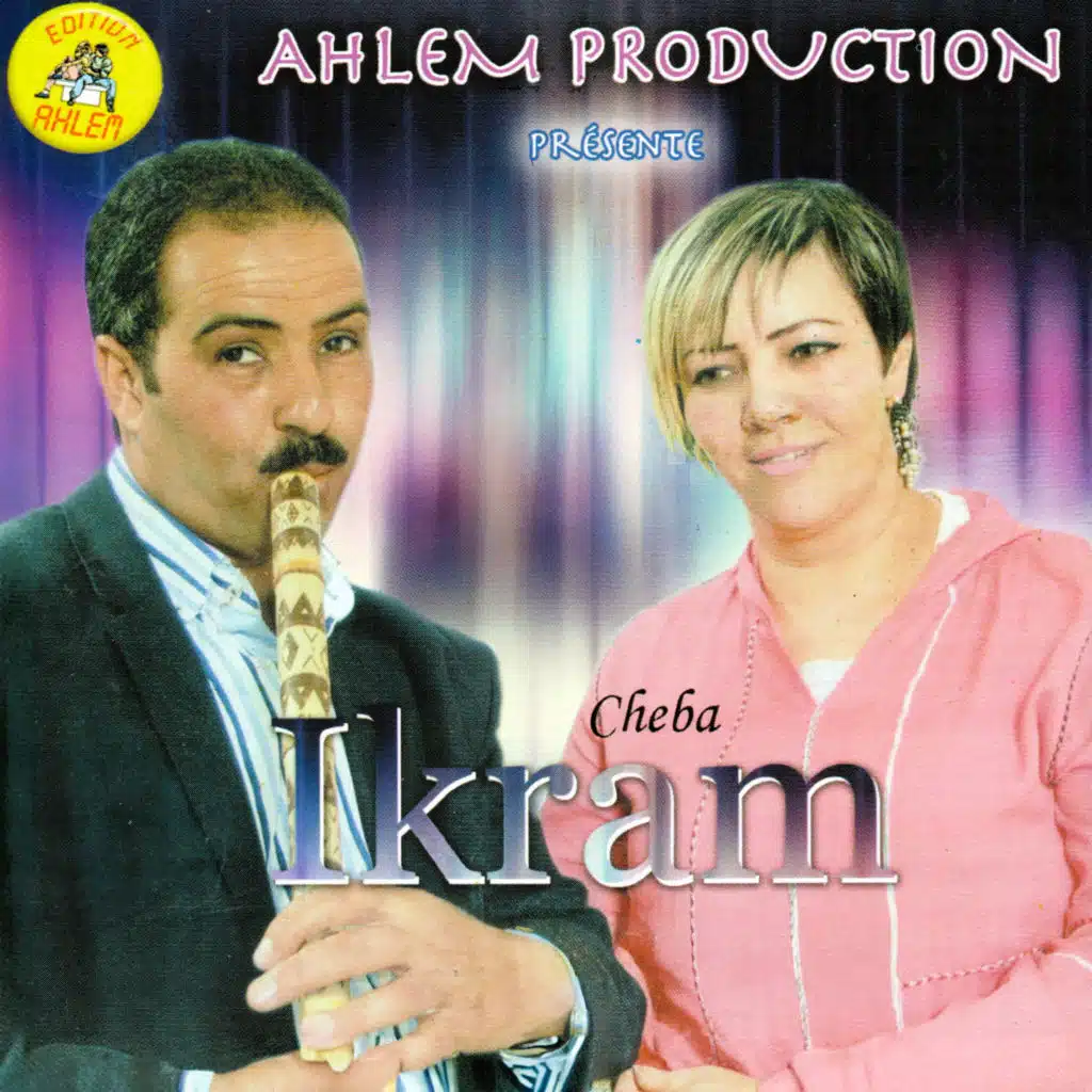 malek ha malek charani dayralek (feat. Cheikh Khelifa)