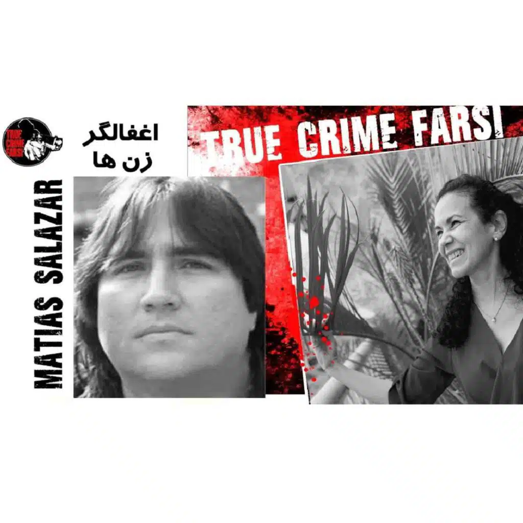 True Crime Farsi | سال تو یه خونه زندانی بود ۳۱ | Mathías Enrique Salazar