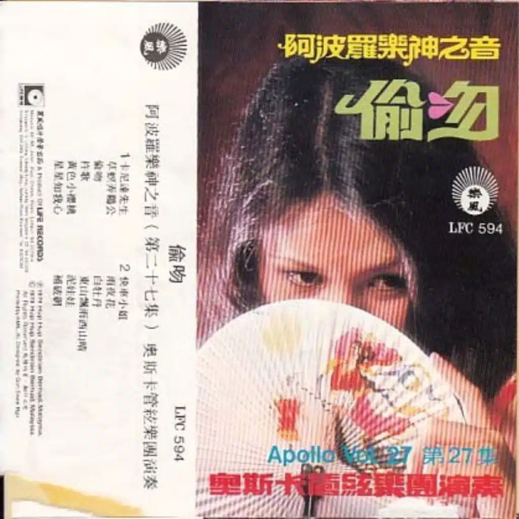 卡尼达先生