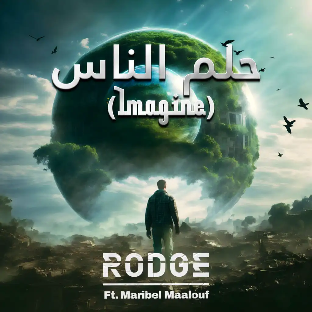 Imagine (حلم الناس) (مع ماريبل معلوف)